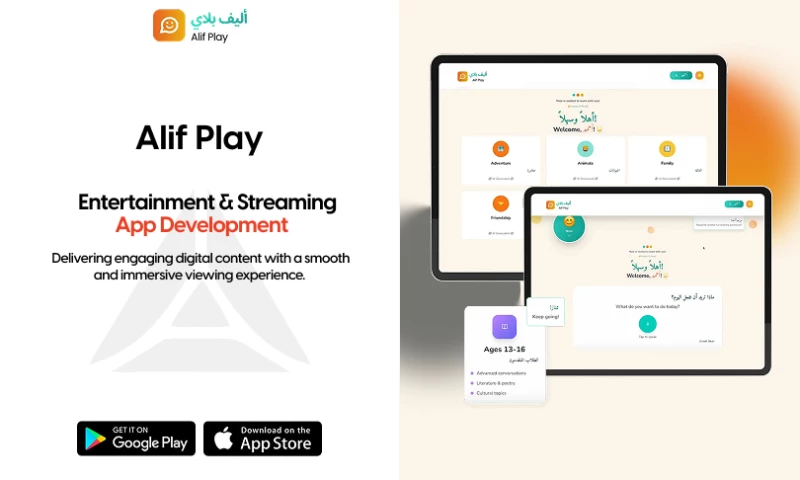 TekRevol - Alif Play