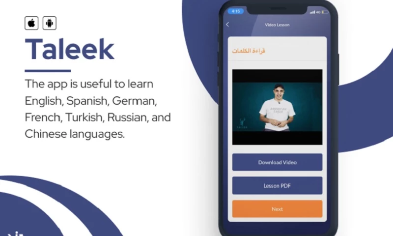KONSTANT INFOSOLUTIONS - eLearning App for Multiple Languages