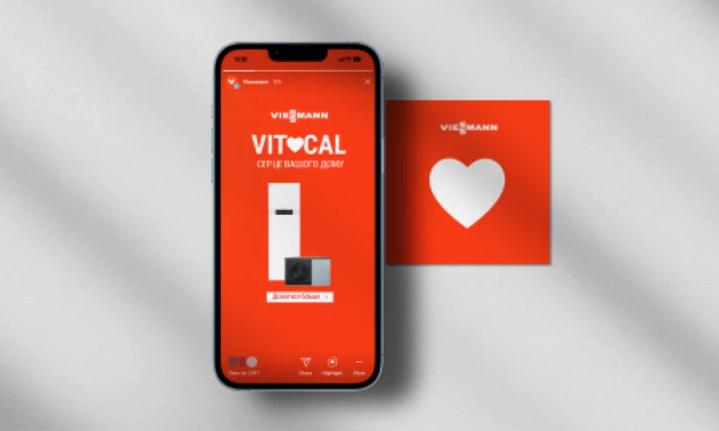 SOLV. - VIESSMANN - Digital Strategy & Lead Generation