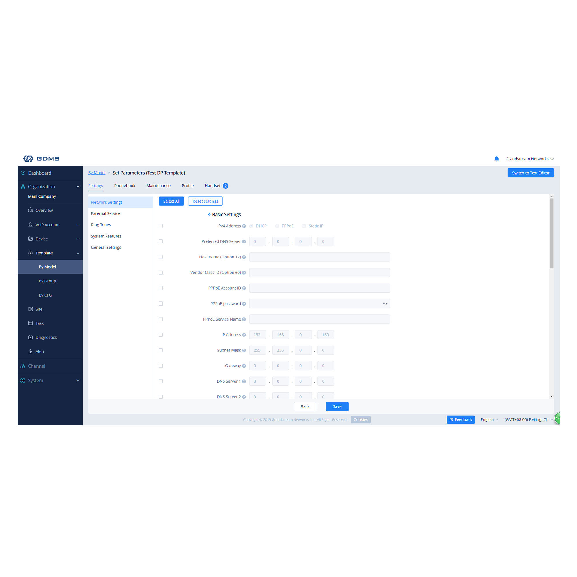 GDMS_screenshot_1